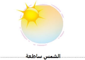 صورة 2